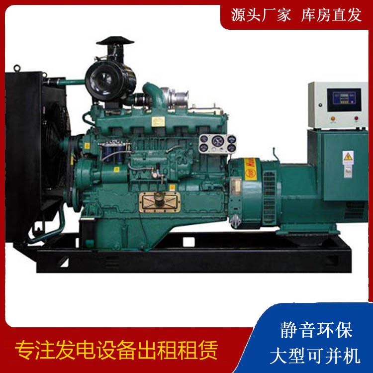 吉水静音发电机出租