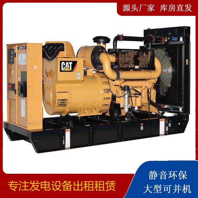 吉水租赁发电机 柴油发电机组运行前检查哪些重要部件