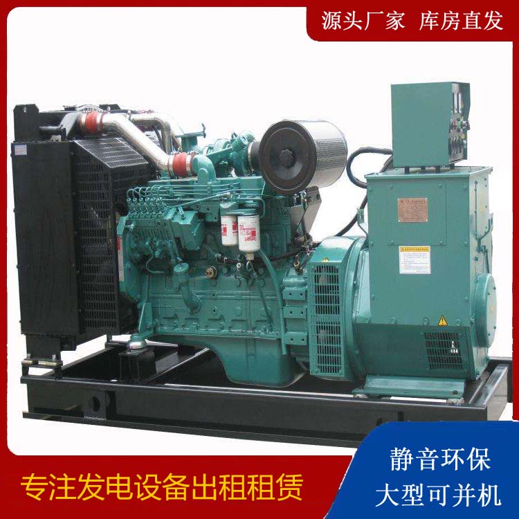 吉水出租发电机教您康明斯发电机怎样开启