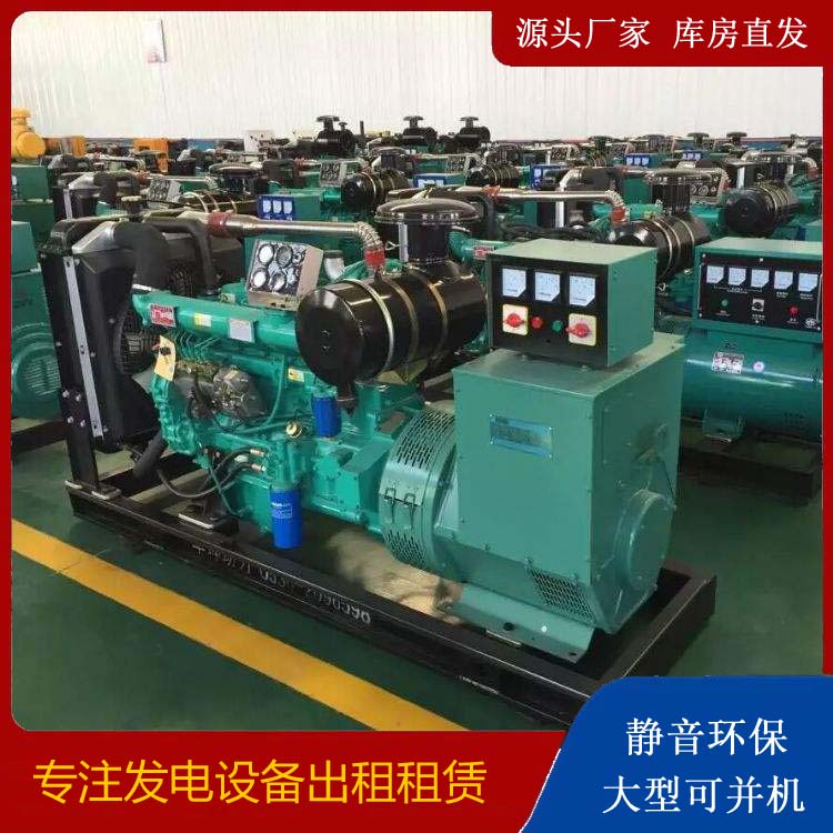 吉水租赁发电机的原理是什么