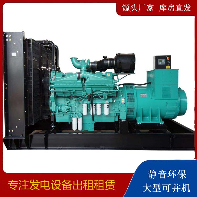 吉水租赁发电机 柴油发电机组备件的清洗方法