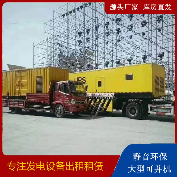 吉水有哪些常见的发电机组输出电压类型？
